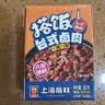 MALING上海梅林台式卤肉搭饭180g方便米饭速食浇头方便面方便面 实拍图