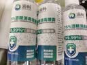 滴畅75%酒精消毒液100ml*3瓶家用户外消毒酒精喷雾皮肤清洁便携消毒剂 实拍图