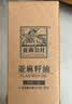 亚麻公社 【保真亚麻籽油】一级冷榨直饮口服250ml含亚麻酸内蒙特产食用油 实拍图