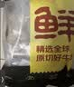鲜京采惠选 巴西草饲原切眼肉西冷上脑牛排组合3.6斤 健身减脂 实拍图