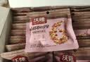 沃隆每日坚果750g/30袋混合坚果孕妇即食零食干果炒货节日礼盒家庭款 实拍图