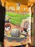 黄土妈妈黄小米 陕北小米1斤*5袋 米脂油小米 小黄米 小米杂粮 小米粥 实拍图