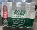 怡宝饮用纯净水211ml*24瓶 小瓶装京东专供 办公旅行户外 口袋水整箱 实拍图