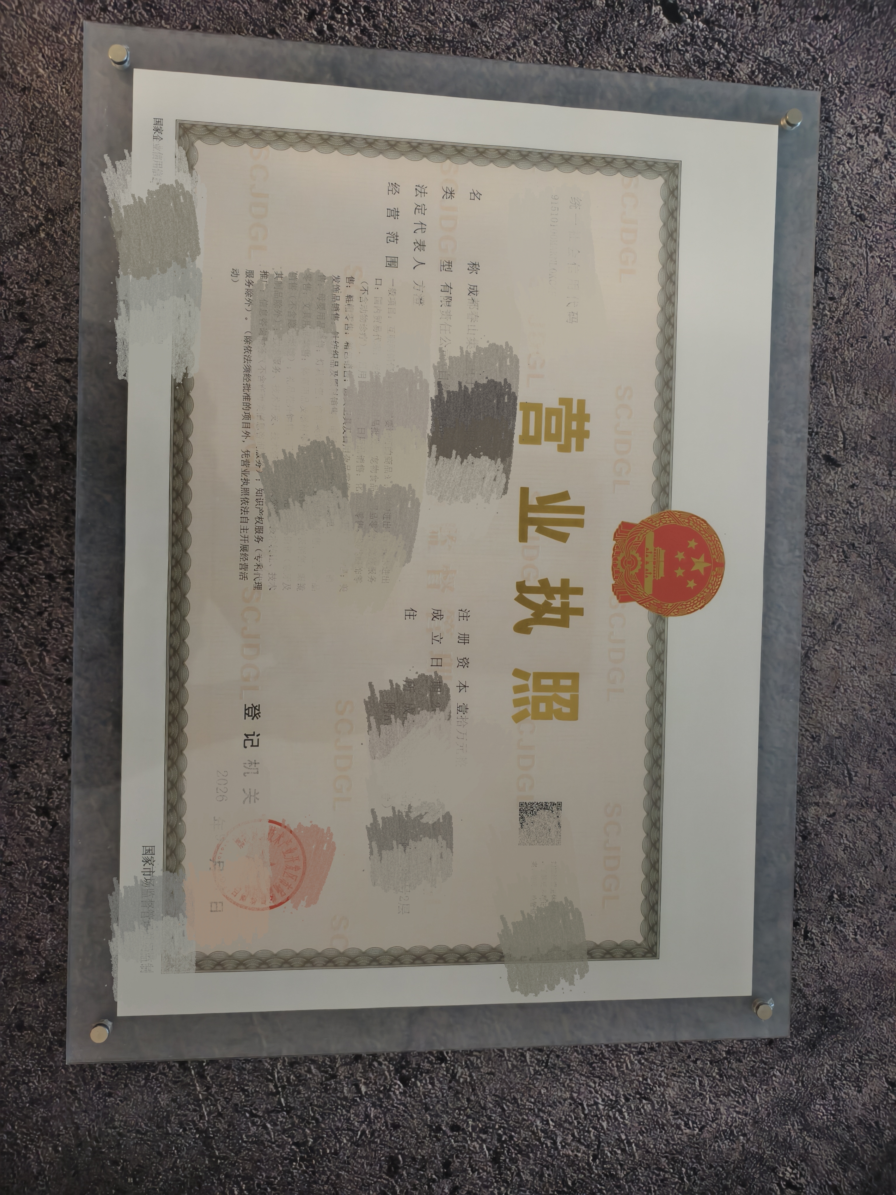 金隆兴证书展示框营业执照展示框奖状展示框亚克力相框a3荣誉证书框授权书摆台 A3可摆可挂 实拍图