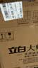立白大师香氛洗衣液12.48斤柔顺护衣 持久留香水内衣可用 品质严选 实拍图