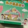 未及喜羊羊与灰太狼正版联名羊村别墅懒羊羊小屋积木儿童玩具生日礼物 实拍图