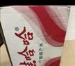 娃哈哈饮用天然矿泉水596ml*24瓶 长白山整箱装小瓶装水 娃哈哈饮用水 实拍图