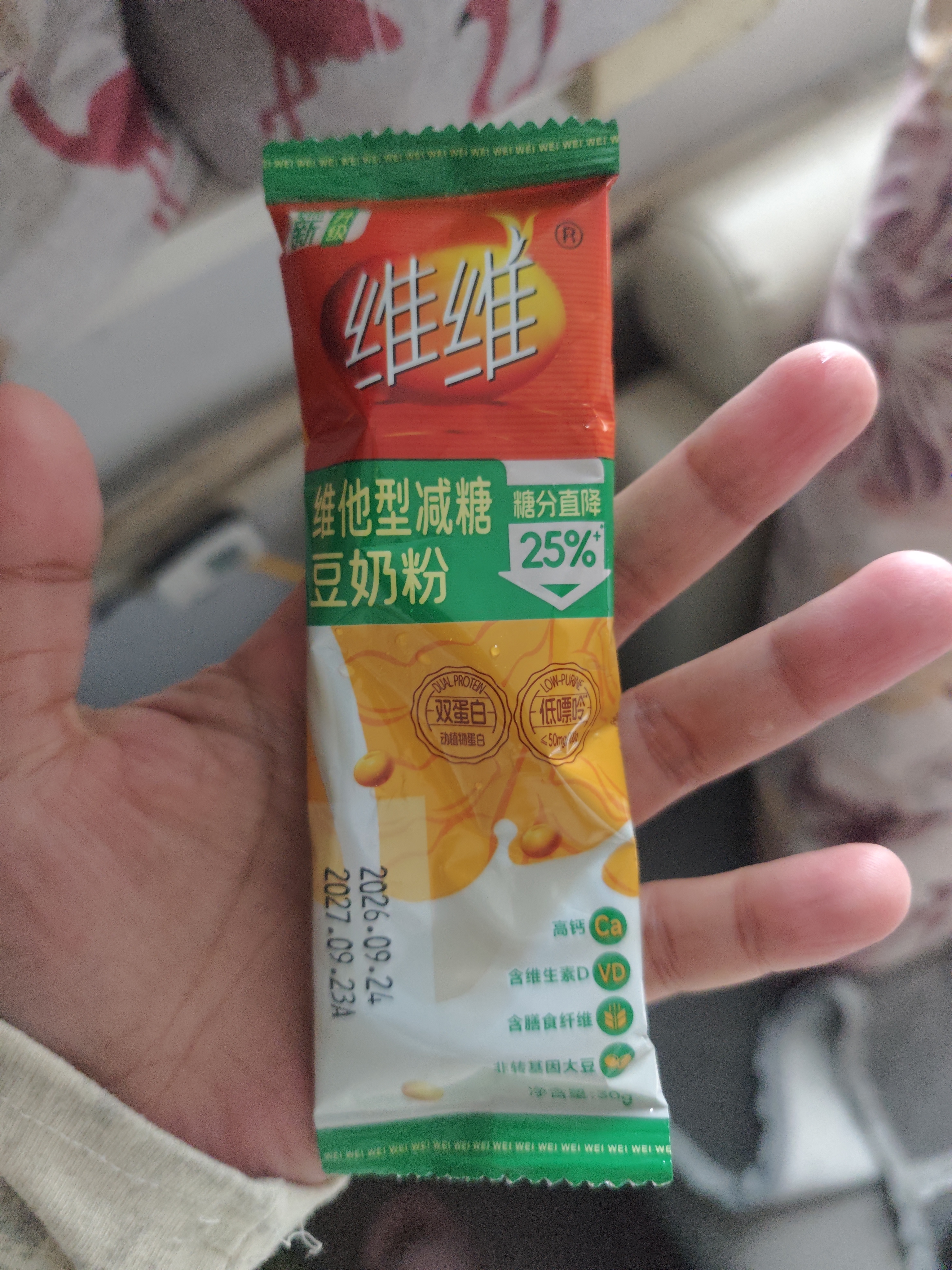 维维维他型减糖豆奶粉1050g低嘌呤营养早餐多重营养非转基因大豆 实拍图