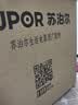 苏泊尔（SUPOR） 电饭煲4升5升煮饭内胆火旋风球釜内锅通用不粘原厂配件（先确认适配再购买） 5升内锅（先确认适配再购买） 实拍图