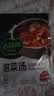 必品阁（bibigo）泡菜汤460g 1～2人份 方便韩式特色速食汤大酱汤即食酸辣辣白菜汤 泡菜汤460g*3袋 实拍图