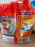 汰渍净白去渍洗衣粉柠檬清新10斤装 强效去渍 大袋批发非皂粉家庭装 实拍图