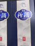 汾酒青花20 清香型白酒 53度 500ml单瓶装 送礼（升级版） 实拍图