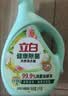 立白健康除菌天然洗衣液24斤手洗机洗15分钟快洗留香除螨抑菌祛味去渍 实拍图