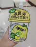 金豆芽金银花苹果汁儿童户外饮品便携小袋装解馋零食饮料100ml*13袋 实拍图