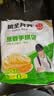 粮全其美手抓饼葱香1920g 24片早餐早点面饼培根火腿伴侣卷饼 实拍图