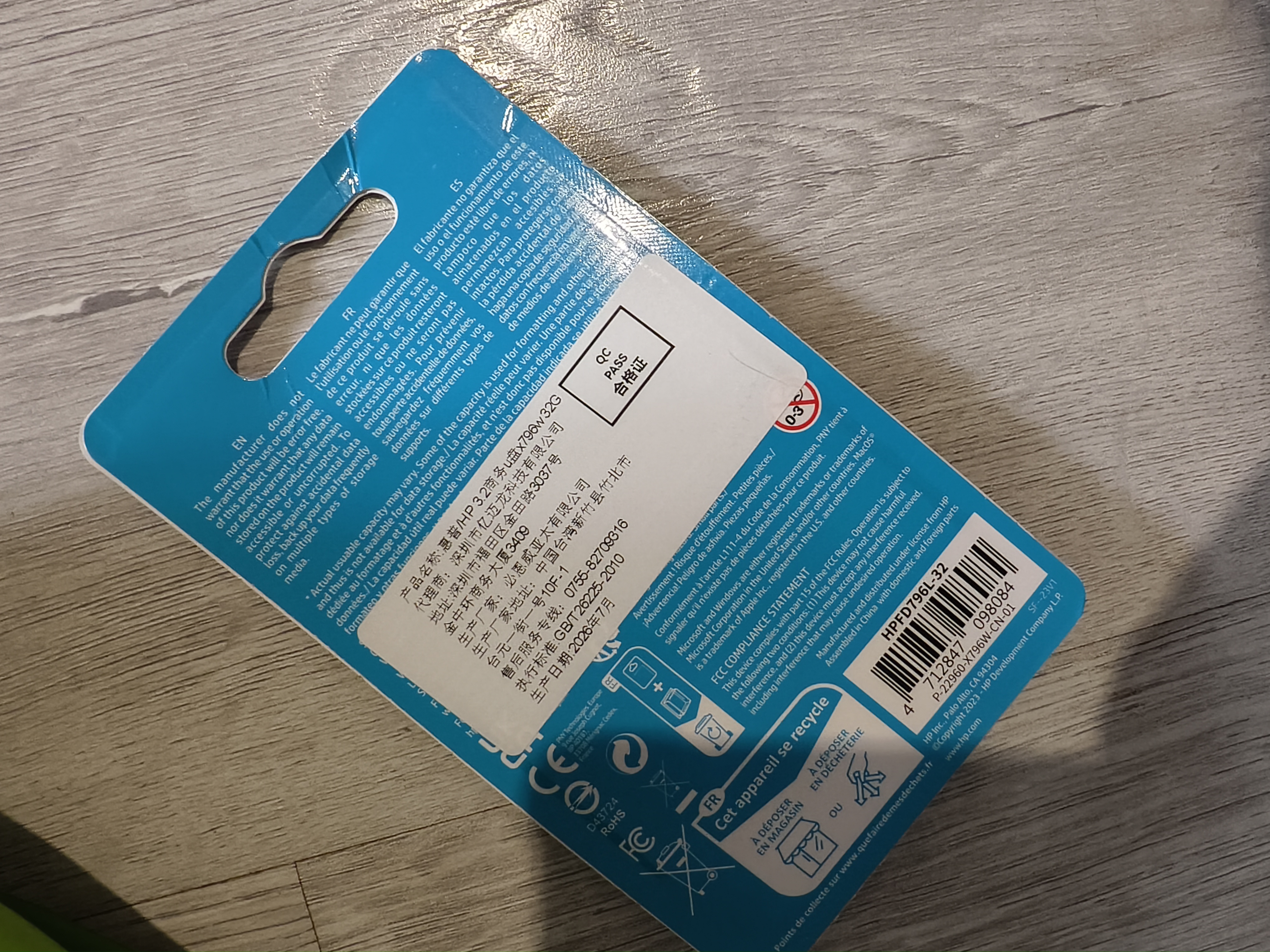 惠普（HP）32GB USB3.2 U盘 X796W 高速读写 多功能学习办公 电脑车载金属优盘 实拍图