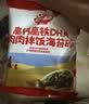 秋田满满肉松高钙高铁DHA拌饭海苔碎114g拌饭料儿童0添加盐婴儿宝宝辅食谱 实拍图