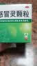 999三九感冒灵颗粒10g*9袋 感冒咳嗽用药 解热镇痛 头痛发热 鼻塞流涕 咽痛 四肢酸痛  家庭常备感冒药 实拍图