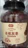 富昌一级去核灰枣2斤/桶 无核新疆特产红枣即食休闲零食煲汤煮粥蜜饯 实拍图