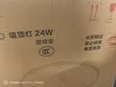 TCL吸顶灯LED卧室灯阳台过道灯具超薄超亮三防灯护眼白光灯饰45W 实拍图