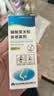 逸青糠酸莫米松鼻喷雾剂50μg*60喷/瓶 一线鼻炎用药-同成分平替 过敏性鼻炎药 流鼻涕 鼻炎 鼻病毒 实拍图