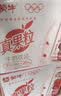 蒙牛真果粒果缤纷多口味草莓芦荟椰果黄桃果粒牛奶饮品250g*24盒 礼盒 实拍图