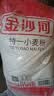 金沙河面粉 特一小麦粉50斤 京东自营 包子饺子馒头烙饼家用粉25kg 实拍图
