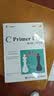 C Primer Plus 第6版 中文版(异步图书出品) 实拍图
