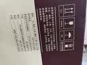 舍得品味舍得 浓香型白酒 52度 600ml*2瓶*3盒 整箱装 送礼家乡酒 实拍图