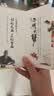 【礼券】阳澄联合大闸蟹礼券8888型公5.0两母4.0两4对8只螃蟹券送礼盒礼品卡 实拍图