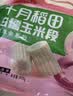 十月稻田 白糯6cm玉米段 8段 共1.6斤 东北杂粮粗粮 低脂早餐 火锅食材 实拍图
