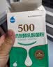 佰生优500亿酸奶益生菌酸奶发酵菌粉酸奶发酵剂乳酸菌发酵粉家用30条 实拍图