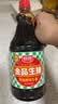 厨邦酱油 金品系列 生抽 酱油1.48kg*2+渔女蚝油605g*2 调料套装礼盒 实拍图