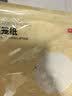京东京造 蒸笼纸 一次性食品级圆形包子馒头蒸屉垫纸直径26cm【100张】 实拍图