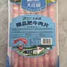 大庄园肥牛肉卷2斤  生鲜牛肉 涮煮烤肉火锅食材  牛肉片调理 实拍图
