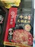 海底捞火锅底料 浓香牛油火锅底料150g 2~3人份麻辣味火锅底料 实拍图