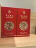 五粮液股份 五彩红浓香型白酒52度500ml*2瓶礼盒装送礼宴请红瓶喜酒纯粮 实拍图