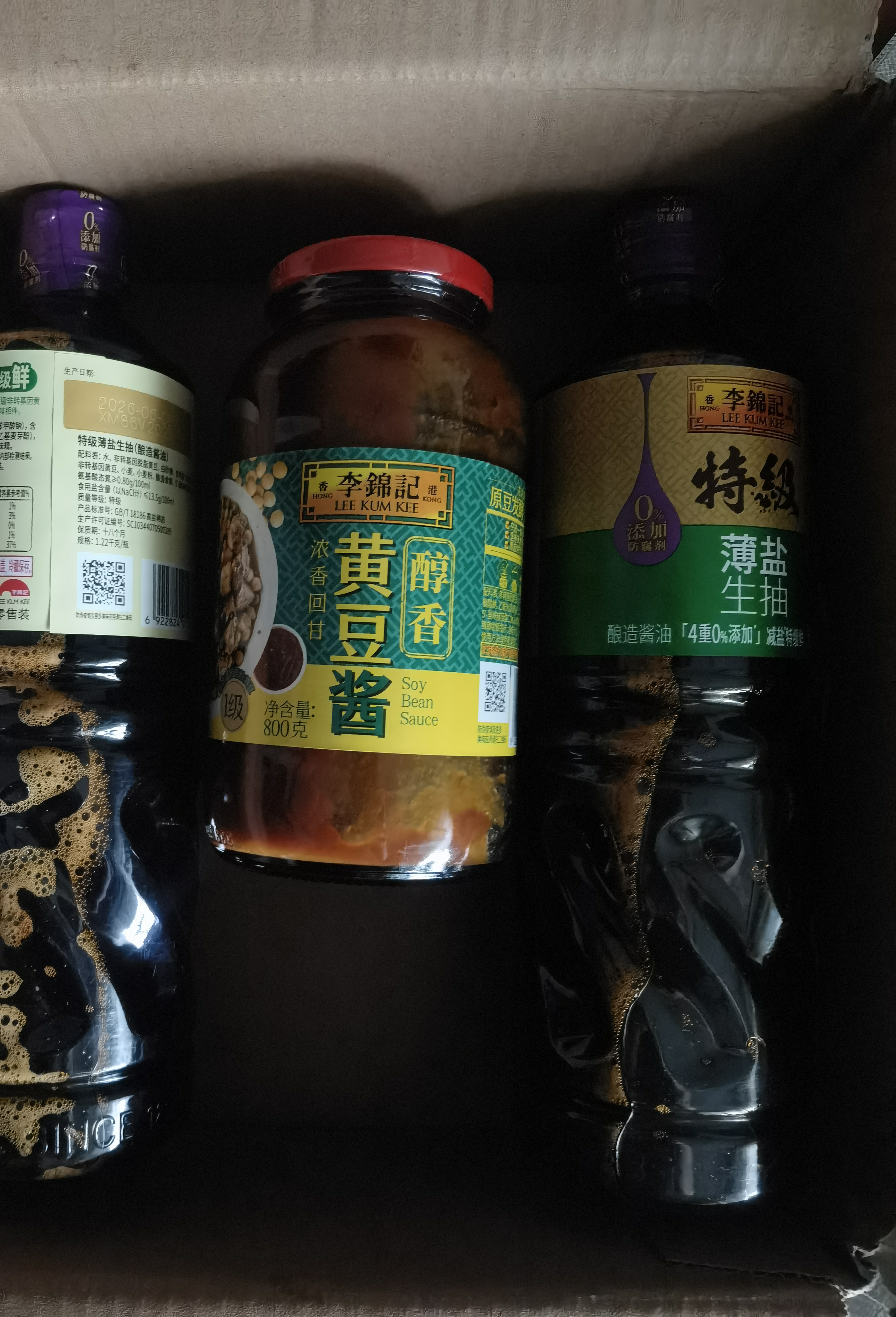 李锦记薄盐系列 特级薄盐生抽1.22kg【减盐25%* 特级】蘸拌炖炒调味 实拍图