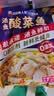 叮叮懒人菜X即食家 酸菜鱼 500g*3 鲜切黑鱼片 半成品方便速食 预制菜 实拍图
