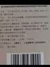 健民 便通胶囊0.35克*12粒*9板 健脾益肾 润肠通便秘药 成人大便秘结排便乏力原发性习惯性便秘 实拍图