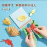 得力20色100张14.5*14.5cm手工折纸 学生手工彩纸剪纸 美术DIY手工纸儿童开学文具生日开学礼物 实拍图