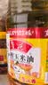 鲁花食用油 物理压榨 非转基因 玉米油6.18L 家用粮油 健康植物油 实拍图
