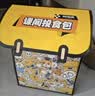 三只松鼠童趣零食大礼包1472g20件 蜜饯果冻创意礼物节日团购送礼 实拍图