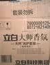 立白大师香氛洗衣液9.4斤柔顺护衣 持久留香水内衣可用 品质严选 实拍图