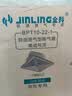 金羚（JINLING）排气扇卫生间排风扇换气扇集成吊顶排气扇300*300mm BPT10-22-1D 实拍图