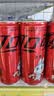 可口可乐（Coca-Cola）零度 无糖零卡汽水 碳酸饮料 330ml*24摩登罐 新老包装随机发 实拍图