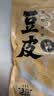 川珍豆腐皮200g 醇香干豆皮 高蛋白 易泡发油豆皮豆制品火锅串串食材 实拍图