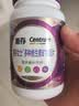 善存女士复合维生素 B族VK2CE矿物质烟酰胺叶酸多维元素片高吸收紫瓶 实拍图
