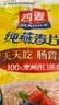 西麦全粒快煮燕麦片1000g 蒸煮全谷物营养早餐高蛋白质无额外添加蔗糖 实拍图