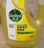 滴露（Dettol）地板清洁剂柠檬2L拖地清洗剂瓷砖地砖清洁剂扫地机洗地机去污剂 实拍图